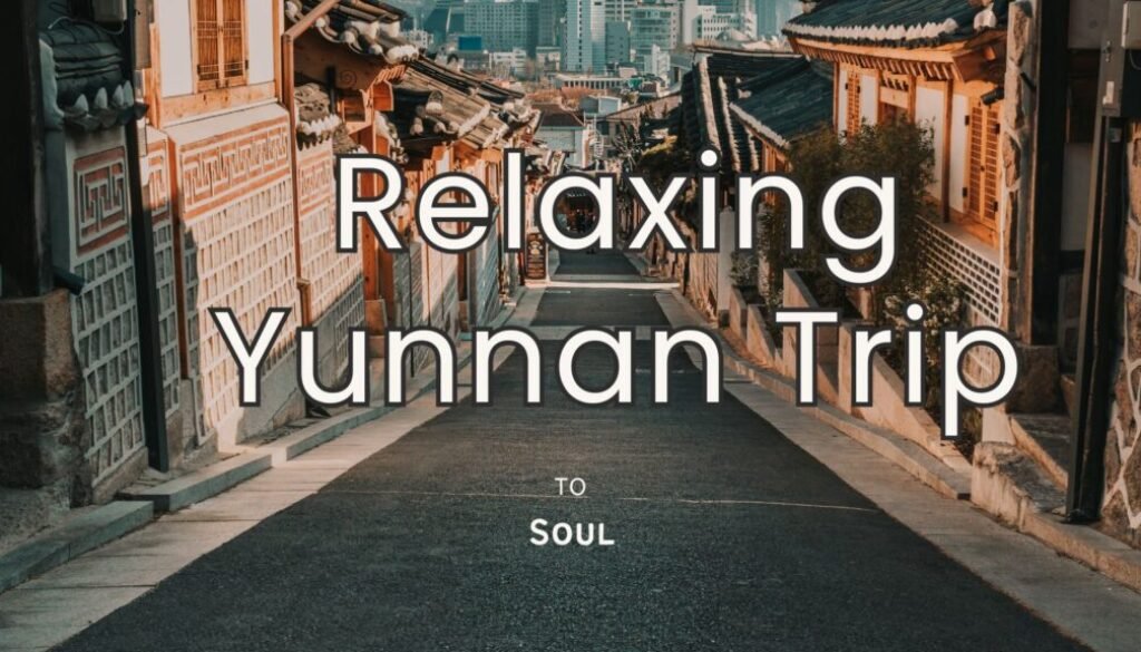 relaxing Yunnan trip